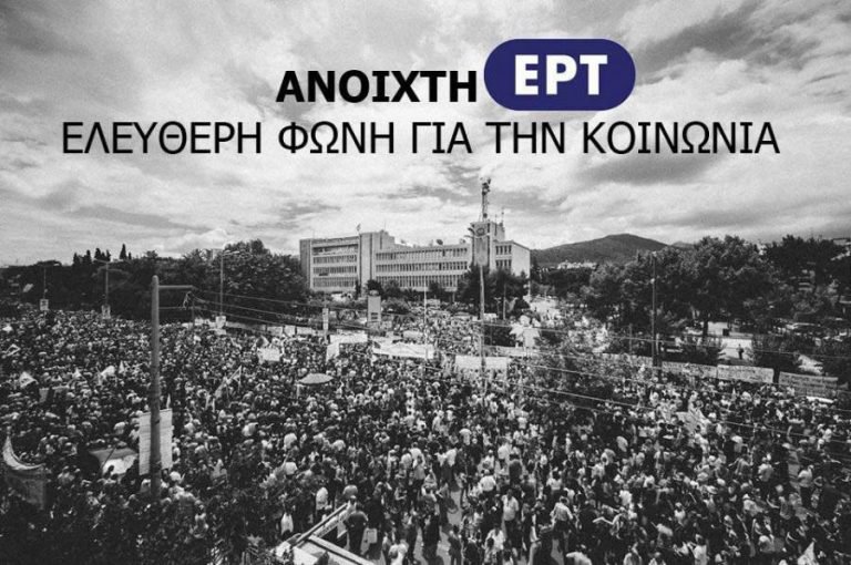 Η νίκη των ανθρώπων έναντι του μαύρου