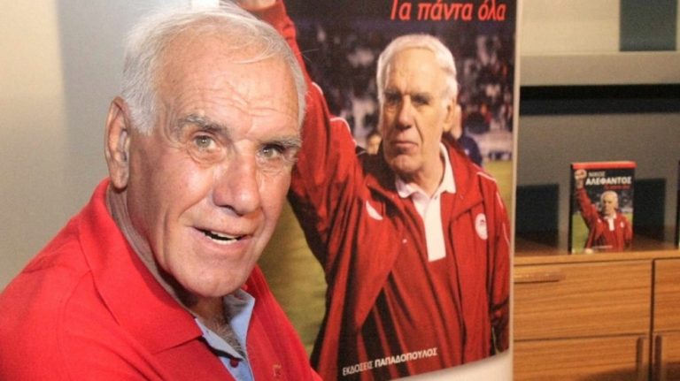 Καλό ταξίδι άρχοντα, πλέον πηγαίνεις να τους μάθεις… μπαλίτσα στον Παράδεισο