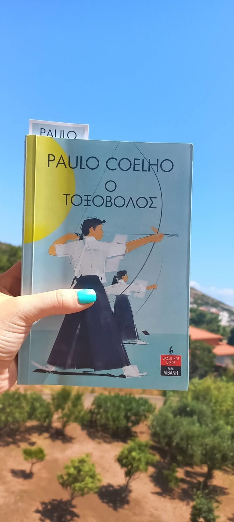 “Ο τοξοβόλος” του Paulo Coelho απ’ τις Εκδόσεις Λιβάνη
