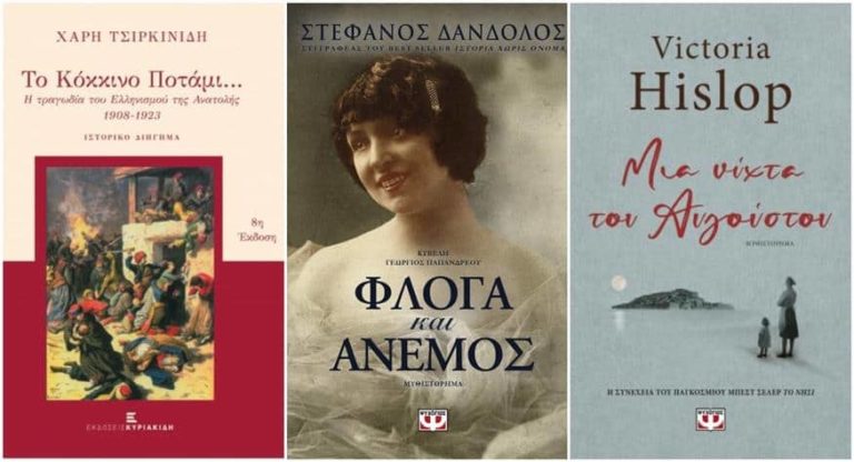 Απ’ τις λέξεις στην εικόνα: Τα βιβλία που θα δούμε στην μικρή οθόνη