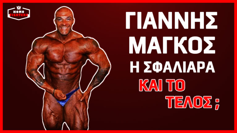 Τέτοια σφαλιάρα δεν έχεις ξαναδεί!