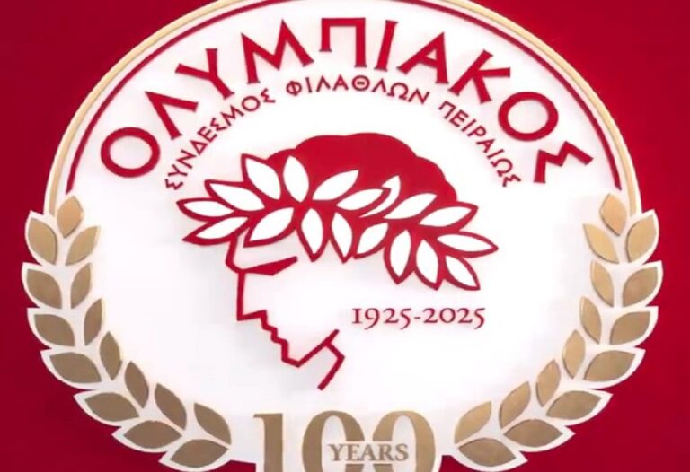 100 χρόνια Ολυμπιακός: Ευχαριστώ πατέρα!