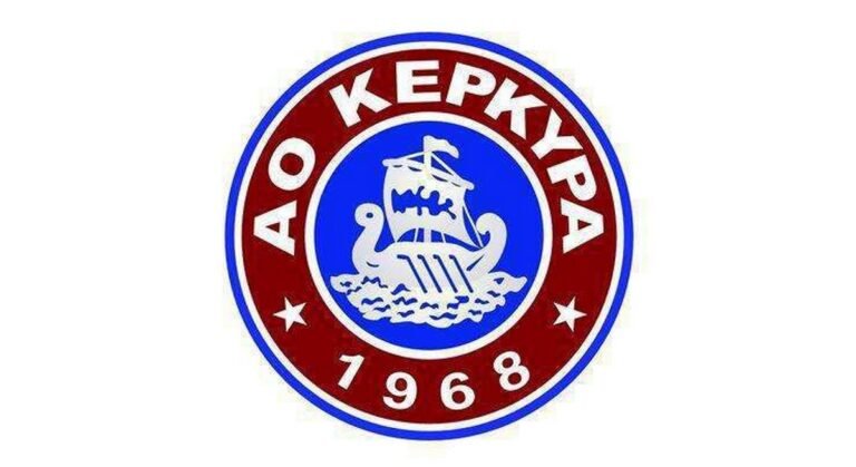 ΑΟ Κέρκυρας, η ομάδα που χάθηκε στο χρόνο!